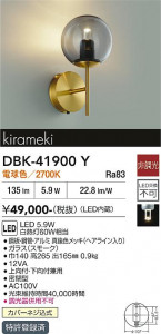 ���ʼ̿� | DAIKO ����ŵ� �֥饱�å� DBK-41900Y