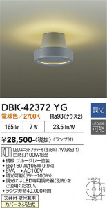 ���ʼ̿� | DAIKO ����ŵ� �֥饱�å� DBK-42372YG