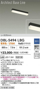 ���ʼ̿� | DAIKO ����ŵ� �١����饤�� DBL-5494LBG