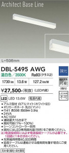 ���ʼ̿� | DAIKO ����ŵ� �١����饤�� DBL-5495AWG