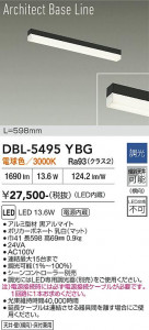 ���ʼ̿� | DAIKO ����ŵ� �١����饤�� DBL-5495YBG