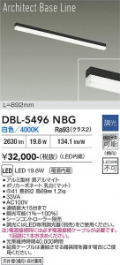 ���ʼ̿� | DAIKO ����ŵ� �١����饤�� DBL-5496NBG