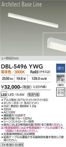 ���ʼ̿� | DAIKO ����ŵ� �١����饤�� DBL-5496YWG