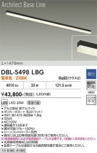 ���ʼ̿� | DAIKO ����ŵ� �١����饤�� DBL-5498LBG