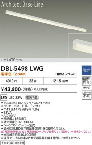 ���ʼ̿� | DAIKO ����ŵ� �١����饤�� DBL-5498LWG