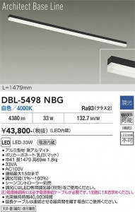 ���ʼ̿� | DAIKO ����ŵ� �١����饤�� DBL-5498NBG