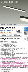 ���ʼ̿� | DAIKO ����ŵ� Ĵ�����ܾ����Ѵ�� DBL-5559FB