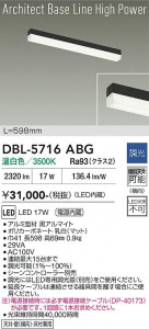 ���ʼ̿� | DAIKO ����ŵ� �١����饤�� DBL-5716ABG