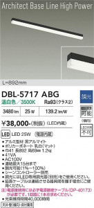 ���ʼ̿� | DAIKO ����ŵ� �١����饤�� DBL-5717ABG