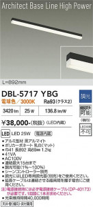 ���ʼ̿� | DAIKO ����ŵ� �١����饤�� DBL-5717YBG