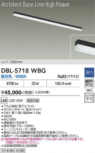 ���ʼ̿� | DAIKO ����ŵ� �١����饤�� DBL-5718WBG