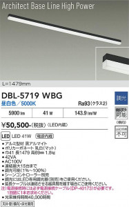 ���ʼ̿� | DAIKO ����ŵ� �١����饤�� DBL-5719WBG