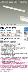 ���ʼ̿� | DAIKO ����ŵ� Ĵ���١����饤�� DBL-5721FW