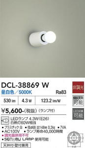 ���ʼ̿� | DAIKO ����ŵ� ����������� DCL-38869W