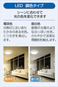 ����� | DAIKO ����ŵ� Ĵ��������� DCL-41383