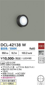 ���ʼ̿� | DAIKO ����ŵ� ����������� DCL-42138W