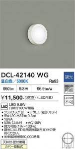 ���ʼ̿� | DAIKO ����ŵ� ����������� DCL-42140WG