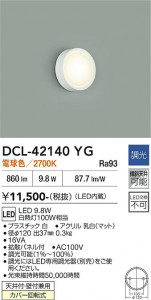 ���ʼ̿� | DAIKO ����ŵ� ����������� DCL-42140YG