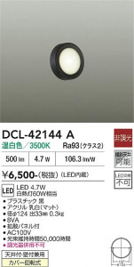 ���ʼ̿� | DAIKO ����ŵ� ����������� DCL-42144A