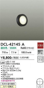���ʼ̿� | DAIKO ����ŵ� ����������� DCL-42145A