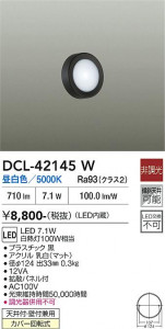 ���ʼ̿� | DAIKO ����ŵ� ����������� DCL-42145W