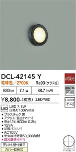 ���ʼ̿� | DAIKO ����ŵ� ����������� DCL-42145Y