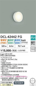 ���ʼ̿� | DAIKO ����ŵ� ���������ؾ���������� DCL-42442FG