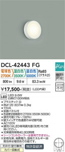 ���ʼ̿� | DAIKO ����ŵ� ���������ؾ���������� DCL-42443FG