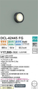 ���ʼ̿� | DAIKO ����ŵ� ���������ؾ���������� DCL-42445FG