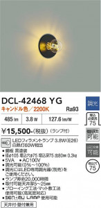 ���ʼ̿� | DAIKO ����ŵ� ����������� DCL-42468YG