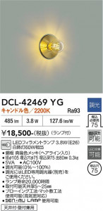 ���ʼ̿� | DAIKO ����ŵ� ����������� DCL-42469YG