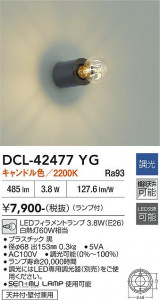 ���ʼ̿� | DAIKO ����ŵ� ����������� DCL-42477YG