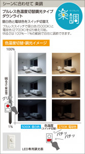 ����� | DAIKO ����ŵ� ���������إ�����饤�� DDL-6209FWG