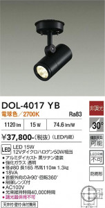 ���ʼ̿� | DAIKO ����ŵ� �����ȥɥ����ݥå� DOL-4017YB