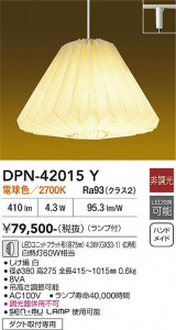 ���ʼ̿� | DAIKO ����ŵ� �ڥ����� DPN-42015Y