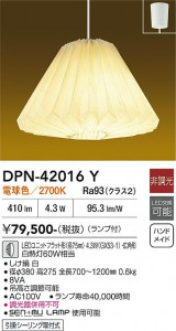 ���ʼ̿� | DAIKO ����ŵ� �ڥ����� DPN-42016Y