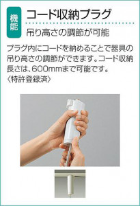 ����� | DAIKO ����ŵ� �ڥ����� DPN-42494YG