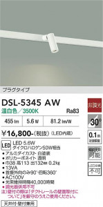 ���ʼ̿� | DAIKO ����ŵ� ���ݥåȥ饤�� DSL-5345AW
