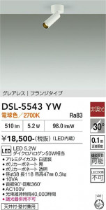 ���ʼ̿� | DAIKO ����ŵ� ���ݥåȥ饤�� DSL-5543YW