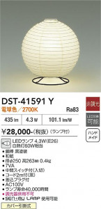 ���ʼ̿� | DAIKO ����ŵ� ������� DST-41591Y