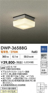 ���ʼ̿� | DAIKO ����ŵ� �Ἴ�� DWP-36588G