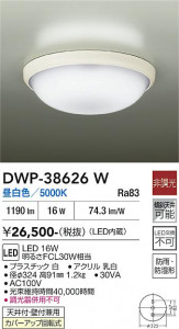 ���ʼ̿� | DAIKO ����ŵ� �Ἴ�� DWP-38626W