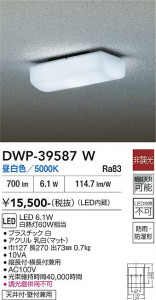 ���ʼ̿� | DAIKO ����ŵ� �Ἴ�� DWP-39587W