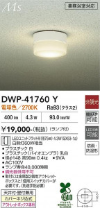 ���ʼ̿� | DAIKO ����ŵ� �Ἴ�� DWP-41760Y