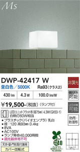 ���ʼ̿� | DAIKO ����ŵ� �Ἴ�� DWP-42417W