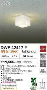 ���ʼ̿� | DAIKO ����ŵ� �Ἴ�� DWP-42417Y