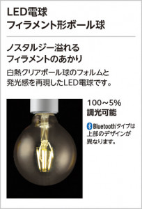 �����LED�ŵ�ե�����ȷ��ܡ����ODELIC �����ǥ�å� LED �֥饱�å� OB255235BC | ���������̿����䡦����ƥꥢ���������Ρڥ饤�ȥ��������