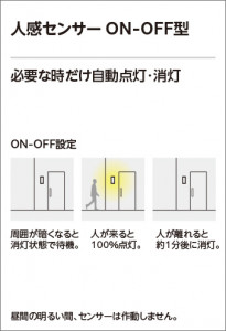 �����ʹ����󥵡�ON-OFF��ODELIC �����ǥ�å� LED �������ƥꥢ�饤�� OG254722P2 | ���������̿����䡦����ƥꥢ���������Ρڥ饤�ȥ��������