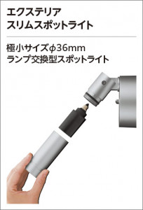 ����२�����ƥꥢ����ॹ�ݥåȥ饤��ODELIC �����ǥ�å� LED �������ƥꥢ�饤�� OG264069P1 | ���������̿����䡦����ƥꥢ���������Ρڥ饤�ȥ��������