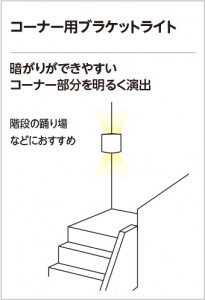 ����ॳ���ʡ��ѥ֥饱�åȥ饤��ODELIC �����ǥ�å� LED �֥饱�å� OB080844LR | ���������̿����䡦����ƥꥢ���������Ρڥ饤�ȥ��������